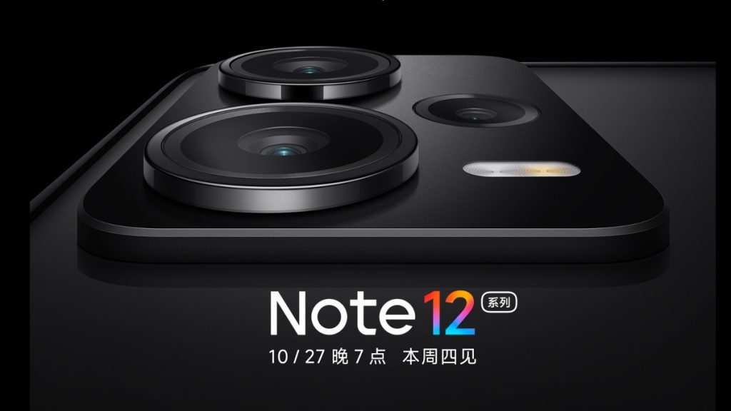 Redmi Note 12 Explorer Edition Teased to Support 210W Fast