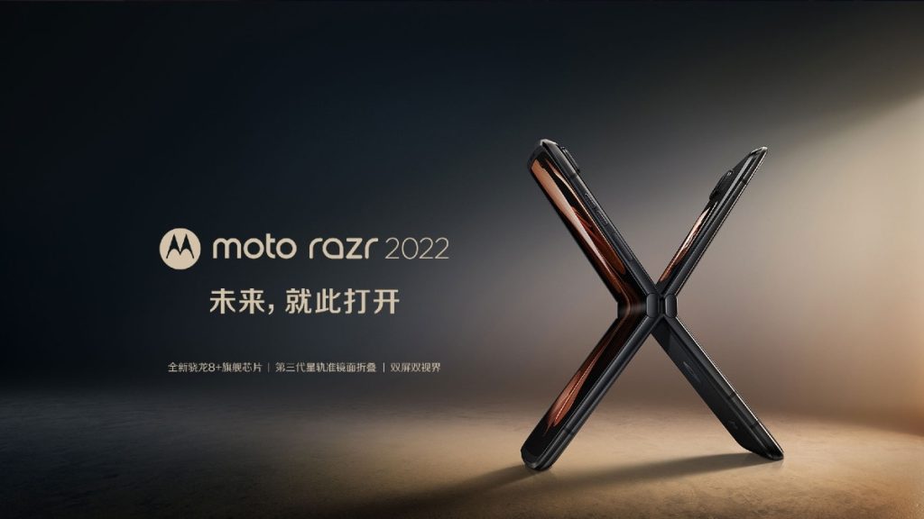 Motorola Tipped to Launch Two Razr Models in 2023: Details