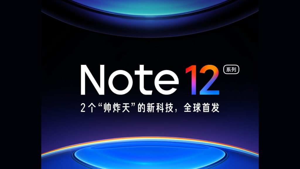 Redmi Note 12 Series Confirmed to Launch This Month