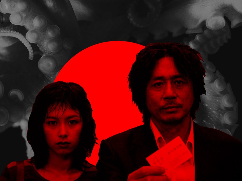 Oldboy and the aesthetics of national trauma